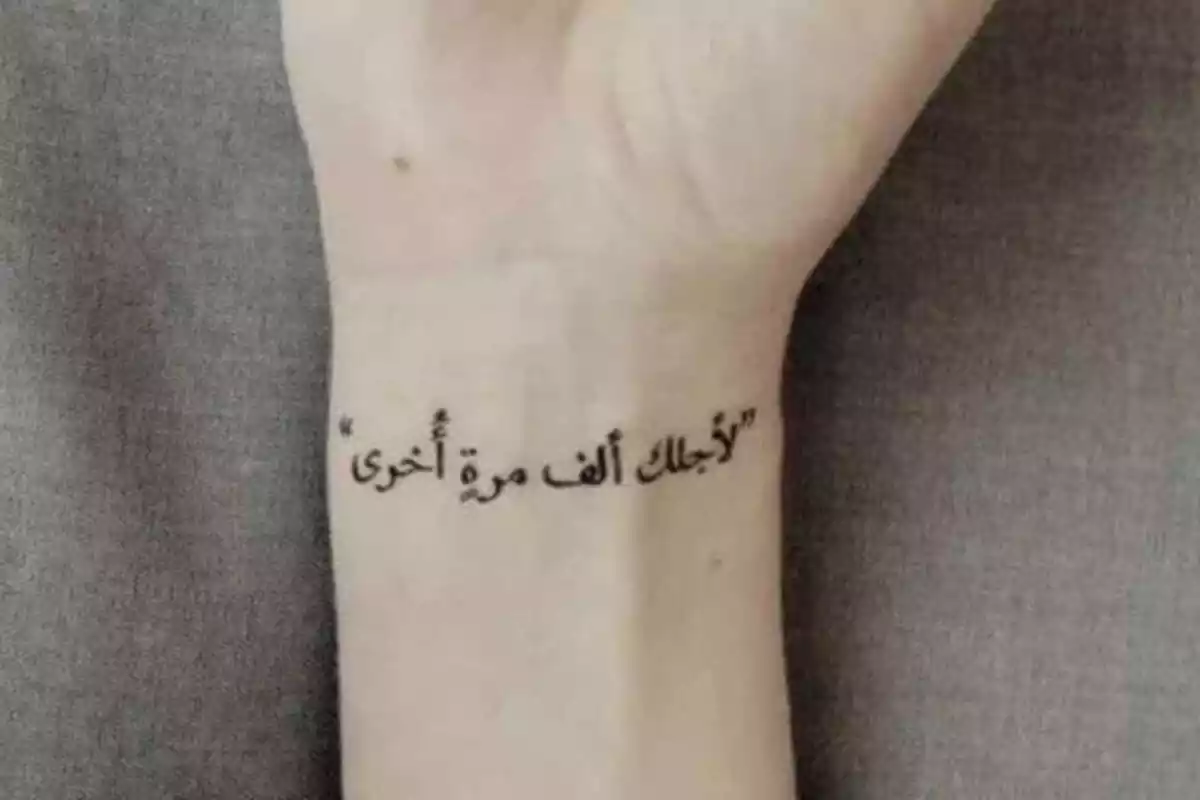 Foto de una muñeca femenina con un tatuaje con letras árabes Foto de una muñeca femenina con un tatuaje con letras árabes