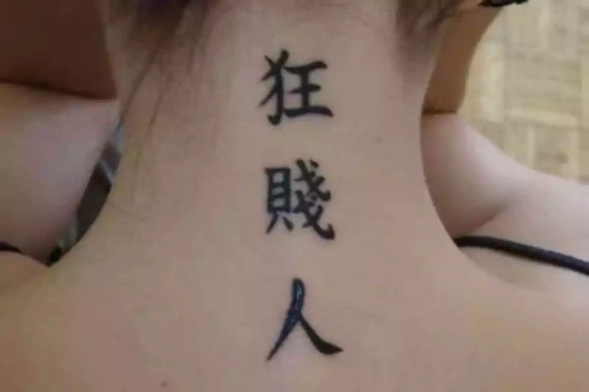 Foto detalle de una nunca con un tatuaje grande de letras chinas Foto detalle de una nunca con un tatuaje grande de letras chinas