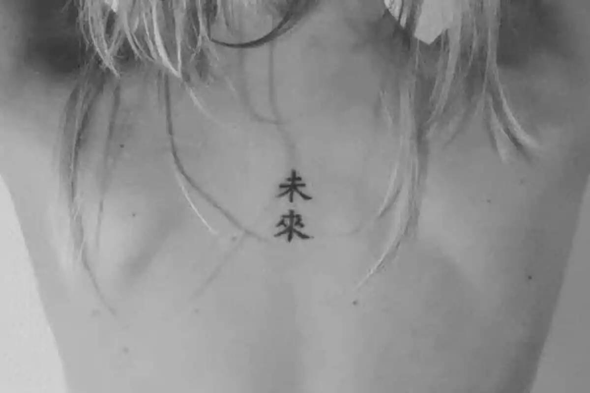 Foto en blanco y negro de un tatuaje con letras chinas Foto en blanco y negro de un tatuaje con letras chinas